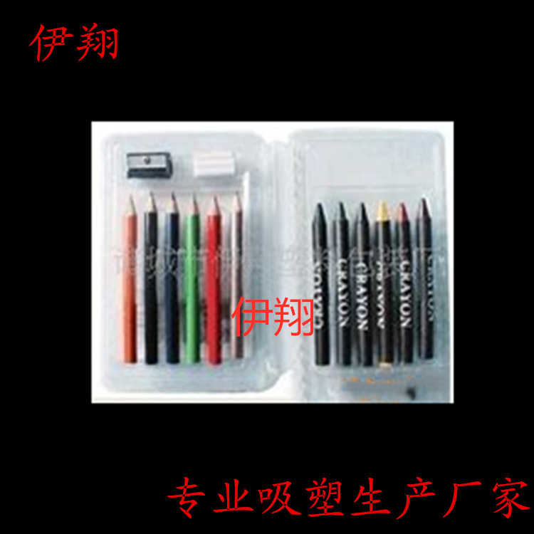 厂家直供 蜡笔塑料吸塑包装盒  吸塑泡壳吸塑量大优惠 加工