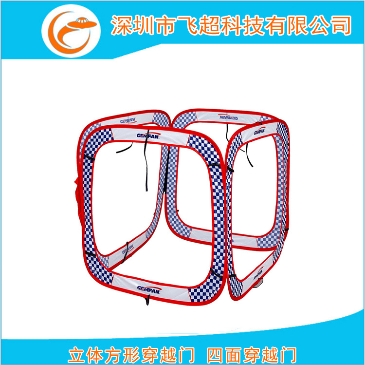 立体方形穿越门折叠式拱门 四面穿越门室内穿越机拱门航模穿越门