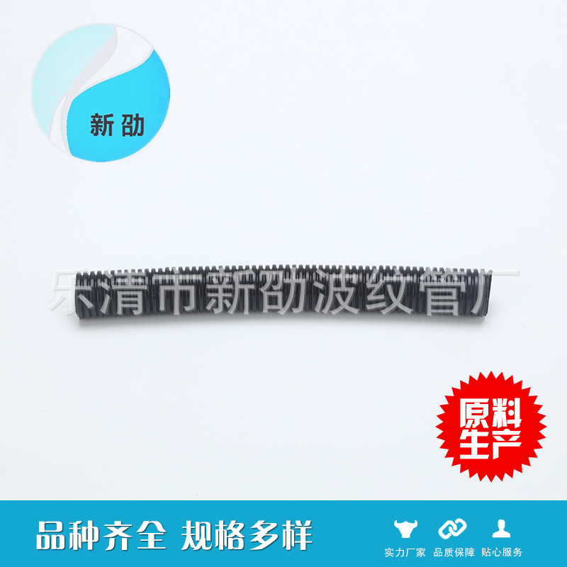 供应塑料波纹管线束电线保护管AD36*42.5穿线软管PE聚乙烯波纹管
