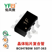 �����BC847BDW SOT-363��װ��Ƭ���Ϲ�ӡ��1F �ӷ�΢Ʒ��