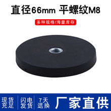 66mm���ݼyM8�S�F�����Ű��z���P ���z���F���� ܇픰��z���F���P