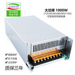 常州精驰大功率开关电源S/MS-1000W12V24V36V48V工控直流电机驱动