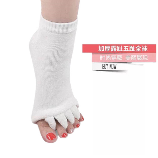 Tabi for yoga