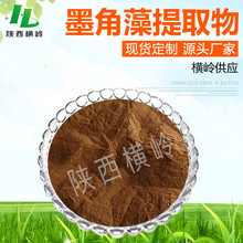 ī������ȡ�� 50:1�߱���ī������� ��0.3%ī����� 1KG��ӆ���]