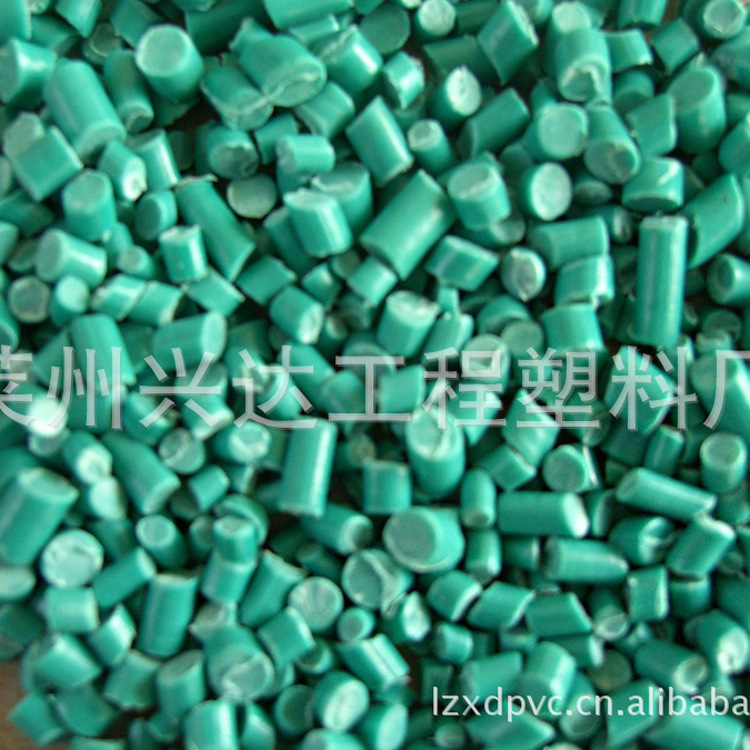 供应绿色PVC原料塑料颗粒 绿色PVC电缆颗粒PVC原生料塑料颗粒批发