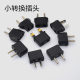 British gauge European gauge adapter American gauge to Australian gauge to German standard socket adapter plug European standard round flat power plug
