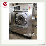 Отель Hospital Playment Comment Birch -Capacity промышленная стиральная машина для стиральной машины.