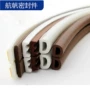 隔音衣柜家具密封条