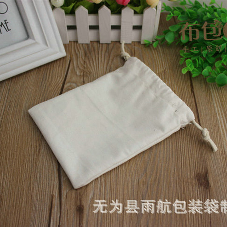 棉布双抽袋7*11cm印刷袋购物帆布袋束口袋抽绳袋收口