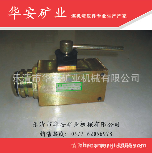 山西矿用球形截止阀QJ-51（煤矿综机配件）