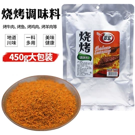 酱腌菜;糖类;其他冲调饮品