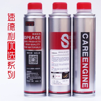 Dingzhi – Ethanol Gasoline Motor gasoline additive