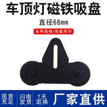 ܇픟�ƽ��66mm���z���F܇픟��Ï��Ű��z���P���Ű��z���P����