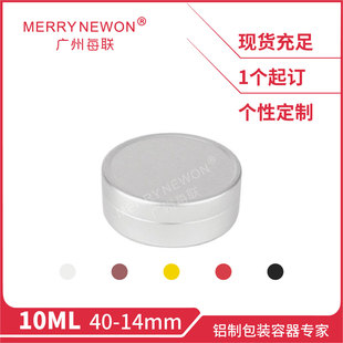 10ml�����X�� 40*14mm����w�A���X�ж����ؼt�����b�X��