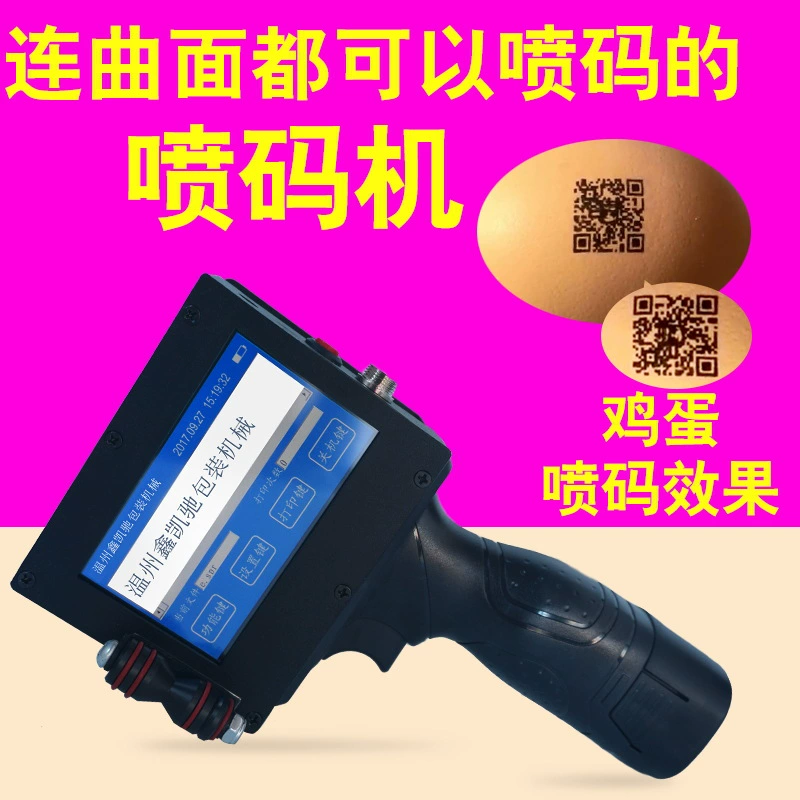 Xinkaichi 650A Ручной струйный принтер Небольшой Интеллектуальный картридж с датой производства Двухмерный кодовый принтер