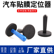 ֱ��43mm��܇�NĤ���ߺ�ɫ���Զ�λ���������F�̶�����ɫ�NĤ����