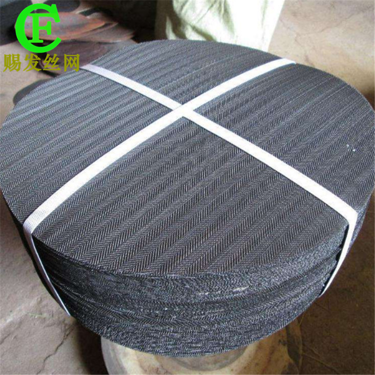 黑丝布网片 圆形方形过滤网 席型网过滤网片 造粒机滤片 现货