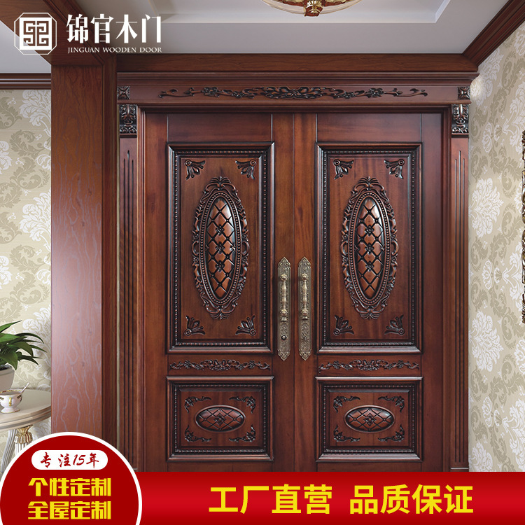 Chengdu Factory Supplies Solid Wood Doors for Villas, Custom-Made Entry Doors for the Whole House, Double-Opening Solid Wood Doors, and Entrance Doors Chengdu Factory Supplies Solid Wood Doors for Villas, Custom-Made Entry Doors for the Whole House, Double-Opening Solid Wood Doors, and Entrance Doors