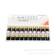 ���_θB�������@Ӱ������ƿ�b10ML ��Դ���࿨��θ�R������10ML