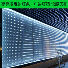 led3030漫反射灯条硬灯条广告灯箱软膜卡布灯箱卷帘灯条led漫反射