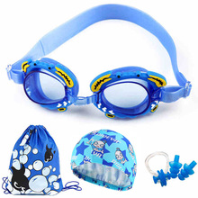 儿童泳镜套装 卡通小螃蟹防水防雾镜片男女童游泳眼装备四件套