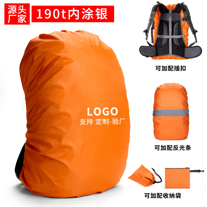 SOURCE manufacturer backpack rain cover outdoor mountaineering bag schoolbag rain cover waterproof cover wholesale 35-80 liters SOURCE manufacturer backpack rain cover outdoor mountaineering bag schoolbag rain cover waterproof cover wholesale 35-80 liters