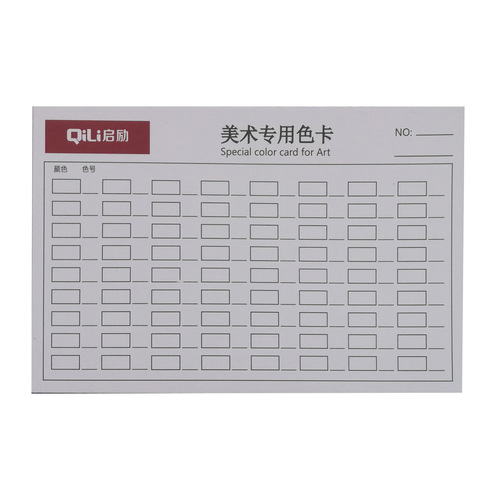 Mark pen color card, art professional color card, colored pencil, color lead color card, color card, color number card wholesale