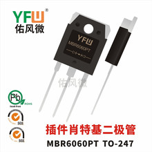 MBR6060PT TO-247���Ф�ػ������� �ӷ�΢Ʒ��