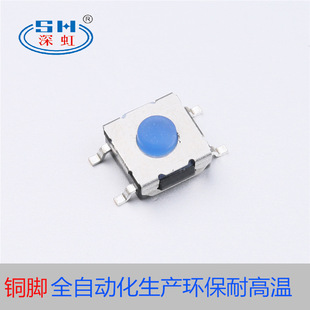 Waterproof touch switch horizontal touch switch side plug-in touch switch touch switch with bracket