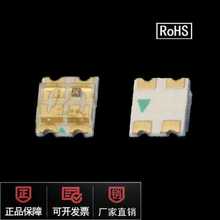 ����ֱ��0603RGBȫ�� 0606������RGB �����߲� 1615RGB����LED��
