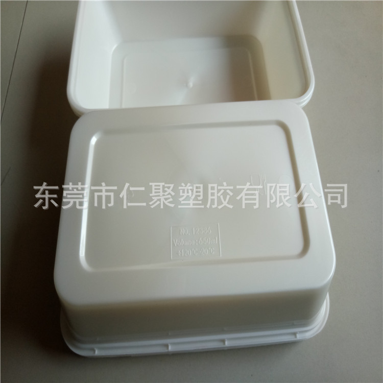 生物降解餐盒饭盒材料