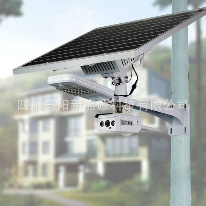 四川光伏太阳能监控储能发电系统无线远程360度无死角太阳能供电