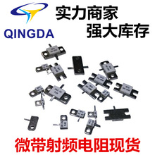 100W ���� ˥�pƬ1DB 2DB 3DB 5DB 6DB 10DB 15DB 20DB 0-3GHZ