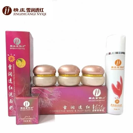 面部护理套装;面霜;液态精华