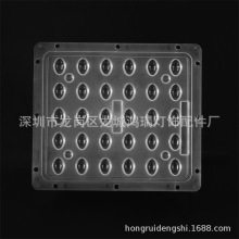 厂家热销 5*6 30 pc适用于cree路灯透镜 3030连体模组光学透镜