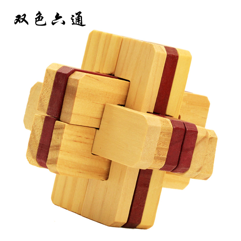 Cerradura de Kongming de juguete de madera para niños Cerradura de Kongming Cerradura de Luban Juego completo de embutir clásica de juguete de madera Cerradura de Kongming