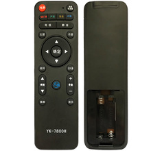 晨宇遥控适用于创维4k液晶电视YK-7800H 40/42/49E790U 55/58/65