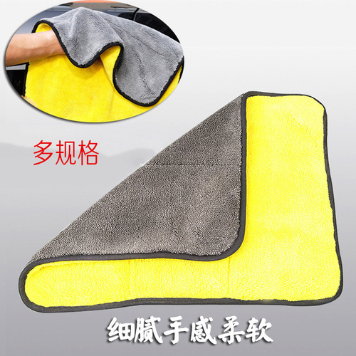 Thickened super absorbent coral velvet car towel, two-color towel, double-sided coral velvet car cleaning towel