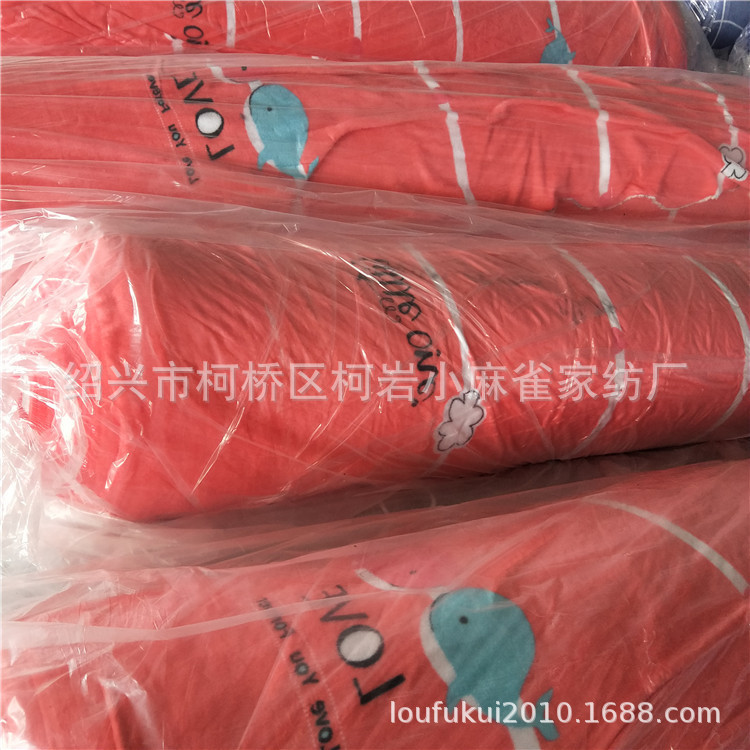 柯桥厂家供应新款床上用品面料 超柔法兰绒 水貂绒布匹批发
