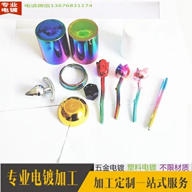 塑料表面处理;表面处理;塑料印刷