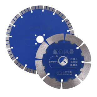 Cang qi diamond saw blade special piece stone cutting piece carving marble piece 125/150/180/230