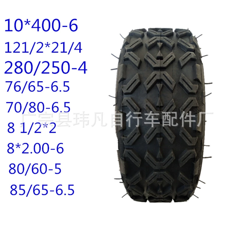 Xiaomi баланс автомобильных шин Электрический скутер шин вакуумная шина модель электрической шины завершена