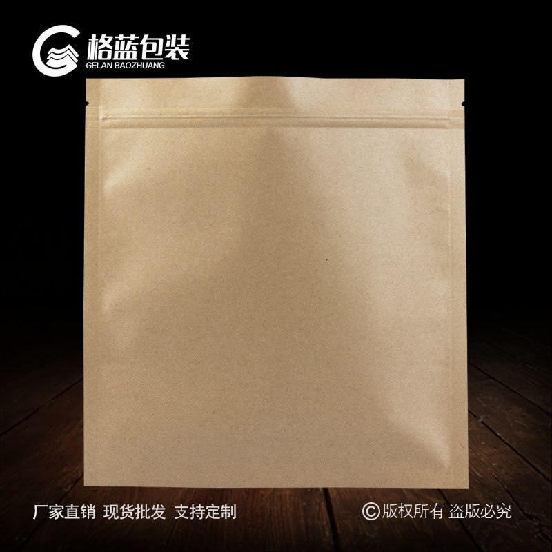 普洱茶袋子福鼎白茶空白375g茶饼包装袋自封茶叶袋牛皮纸纯铝箔袋