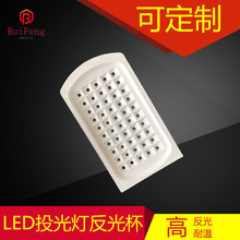 LED�������LED�ቺ����Ͷ���������� �{�׷��������Ɑ����Ĥ