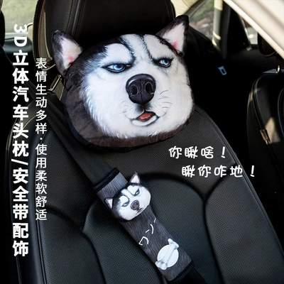 Car Husky Headrest – Katong Headrest