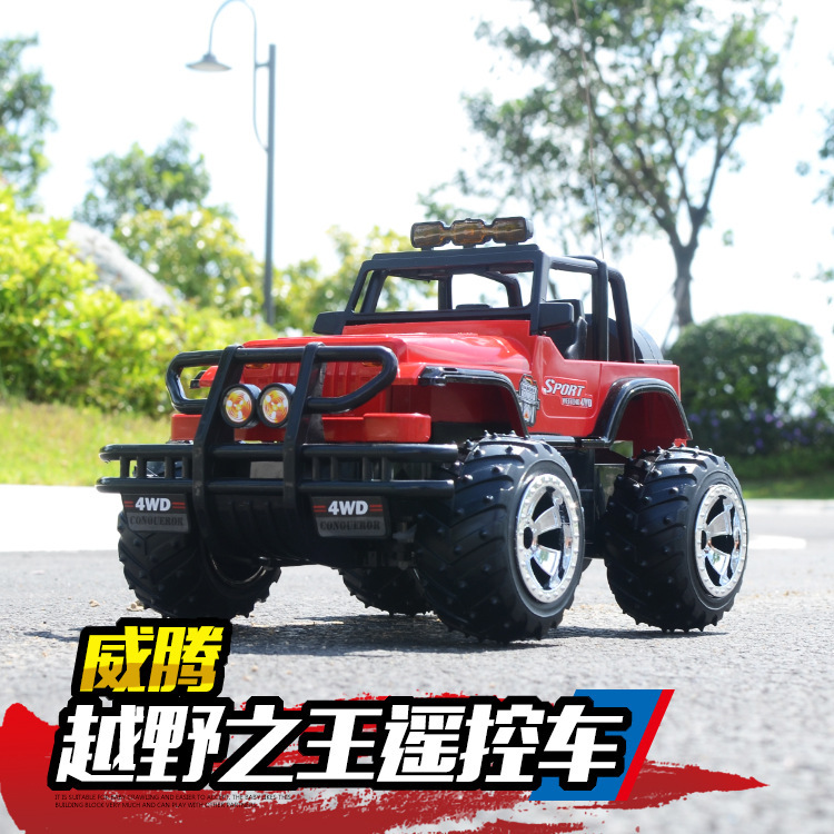 Remote Control Shengxiong Weiteng Off-Road 358A Off-Road Vehicle USB Model, Dropshipping Available, Free Gift Toy Remote Control Shengxiong Weiteng Off-Road 358A Off-Road Vehicle USB Model, Dropshipping Available, Free Gift Toy