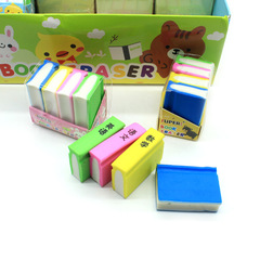 創意書本橡皮卡通課本橡皮擦 4本入可愛文具兒童小禮品物廠家批發