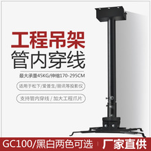 ��ӰͶӰ������ 3��ͶӰ�ǵ��ܼӺ�̶�ͶӰ֧�ܹ�������ͶӰ����