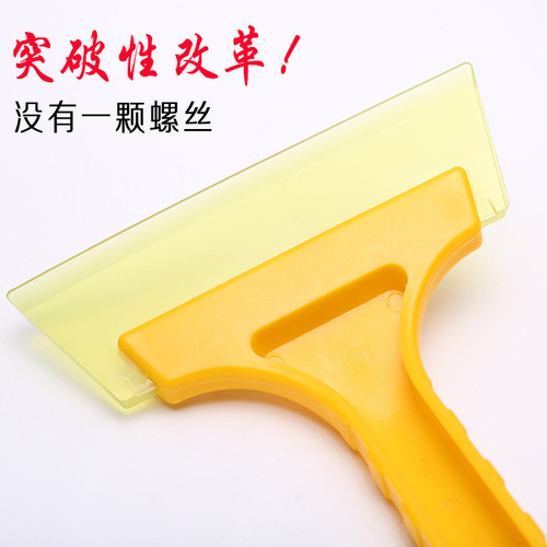 Snow shovel car deicing shovel artifact defrost shovel glass snow removal scraper frost scraper snow shovel tool