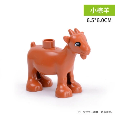 格格乐 Lego, конструктор с аксессуарами, морской динозавр, умная игрушка, зоопарк